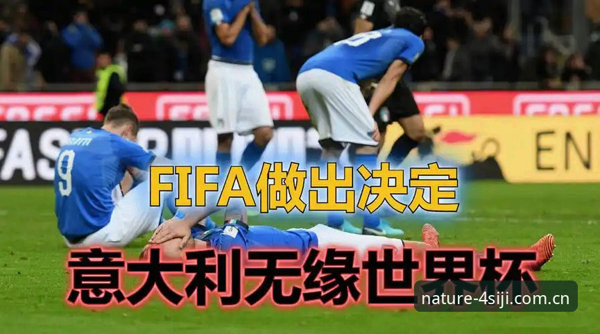 世界杯观赛困局深度评测：签证壁垒如何让球迷梦碎李维斯球场